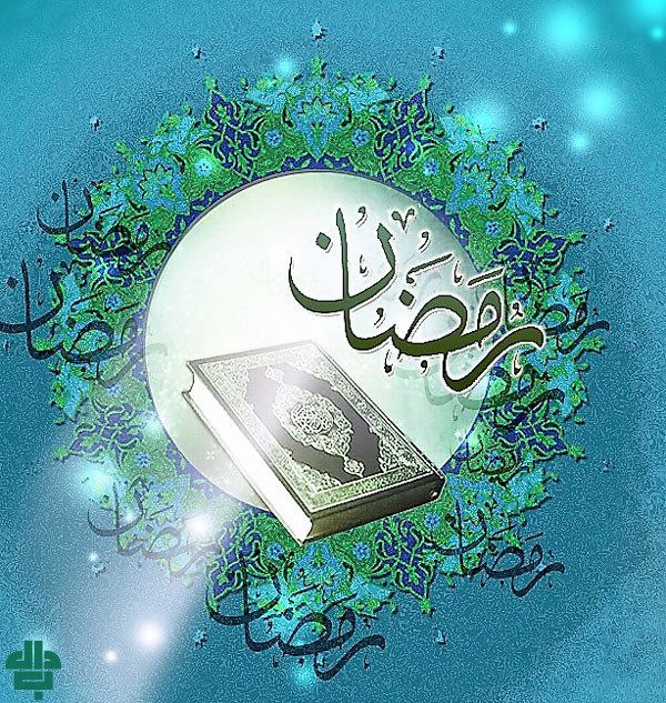 15 نمونه متن تخفیف ماه رمضان برای مشتری