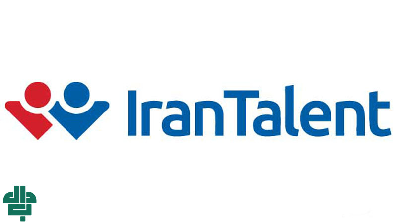 ایران تلنت سایت استخدامی