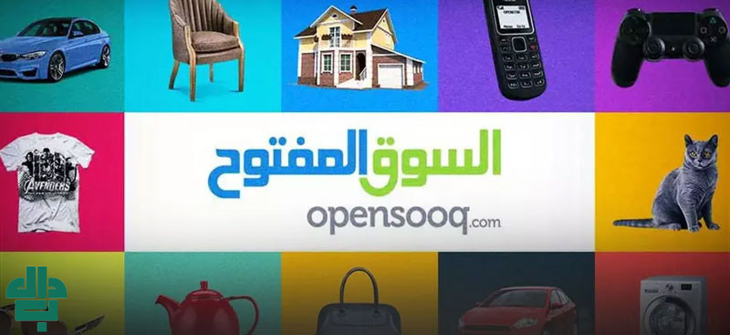 راهنمای گام به گام ثبت ‌نام در سایت سوق المفتوح