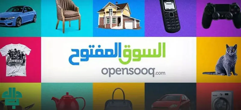 راهنمای گام به گام ثبت ‌نام در سایت سوق المفتوح