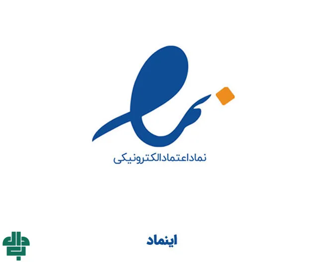 داشتن سایت معتبر با اینماد برای فروش محصول در ترب