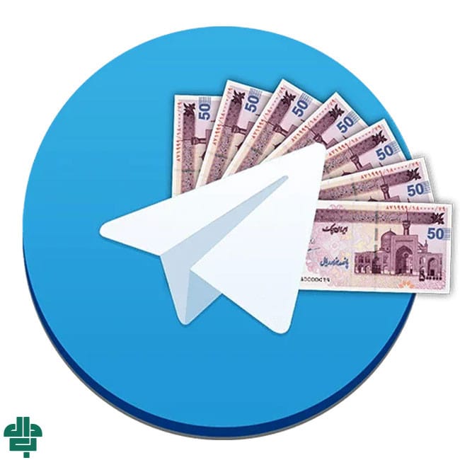 مزایای کسب درآمد از تلگرام و راه‌ اندازی کسب‌ و کار