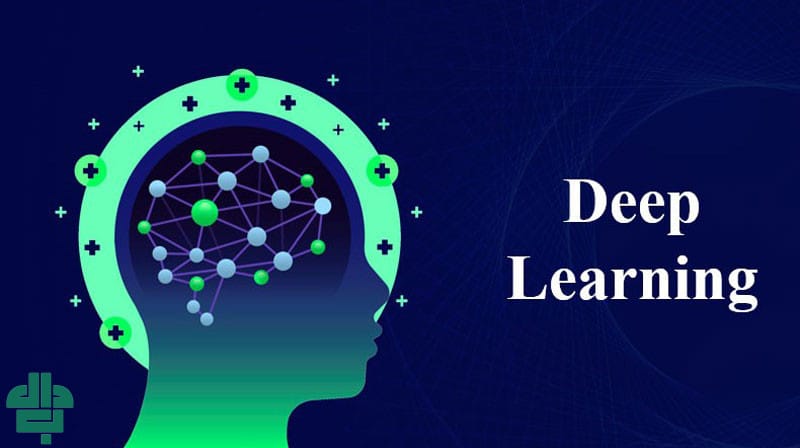 مزایای کلیدی Deep Learning