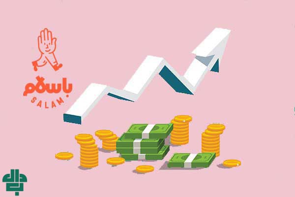 چگونه فروش خود را در باسلام افزایش دهیم؟