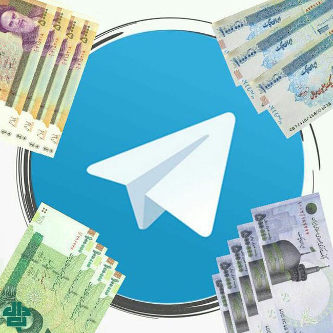 کسب درآمد از تلگرام