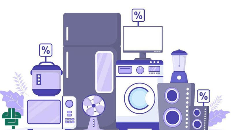 جذب مشتری در بازاریابی لوازم خانگی
