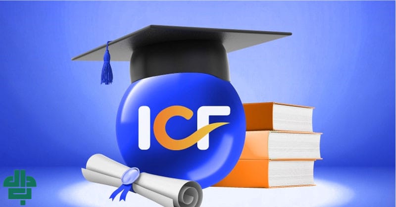 مراحل دریافت مدرک کوچینگ بر اساس استانداردهای ICF