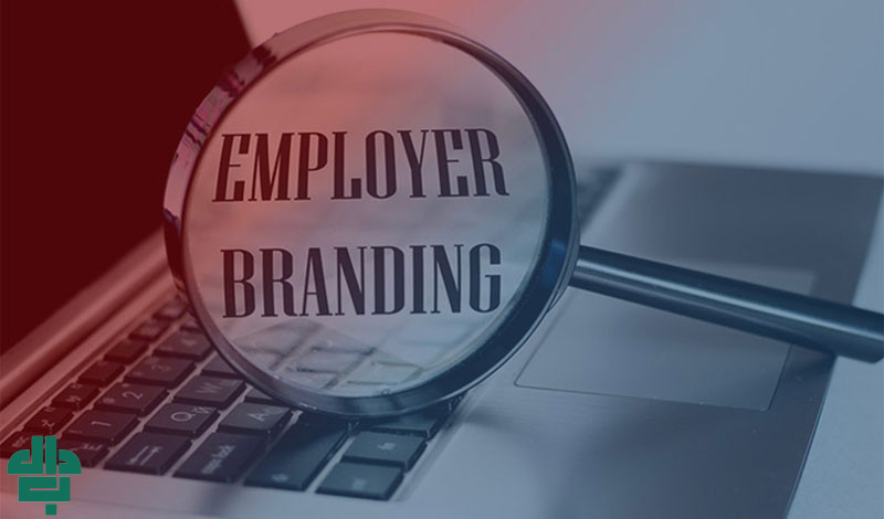 نقش کارکنان فعلی در تقویت برند کارفرمایی