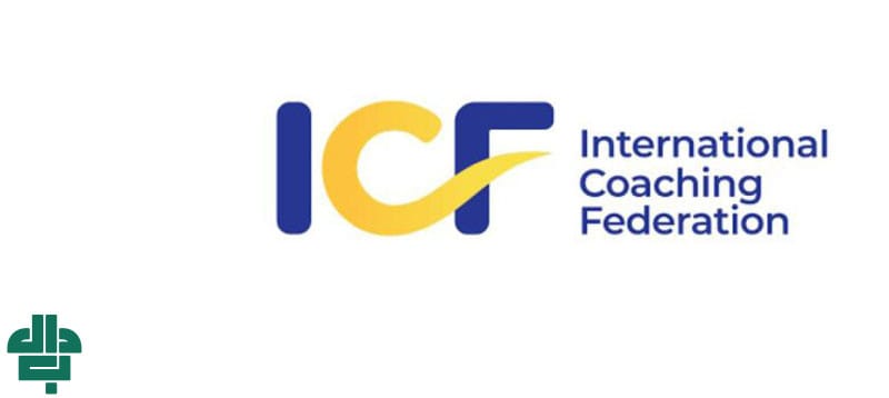 ویژگی‌ هایی دوره کوچینگ مورد تأیید فدراسیون بین‌ المللی کوچینگ (ICF)