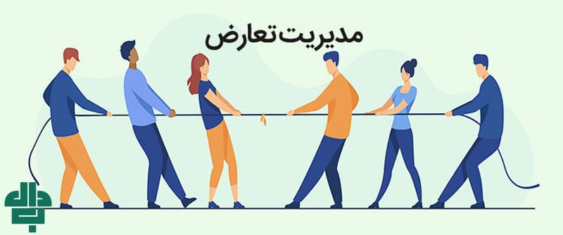 ارزیابی مدیریت تعارض در سازمان چگونه انجام می‌شود؟