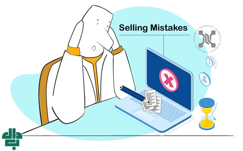 اشتباهات رایج در بستن فروش