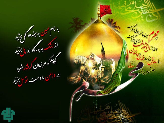 بنر تسلیت محرم