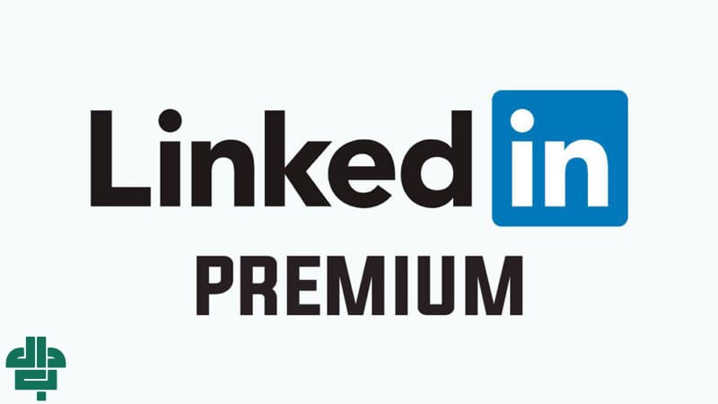 تفاوت لینکدین رایگان، Premium و Sales Navigator چیست؟