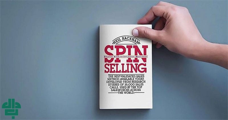 کتاب فروش به روش اسپین (SPIN Selling) اثر نیل راکهام