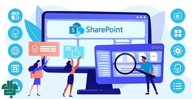 شیرپوینت برای چه مواردی استفاده می‌ شود؟