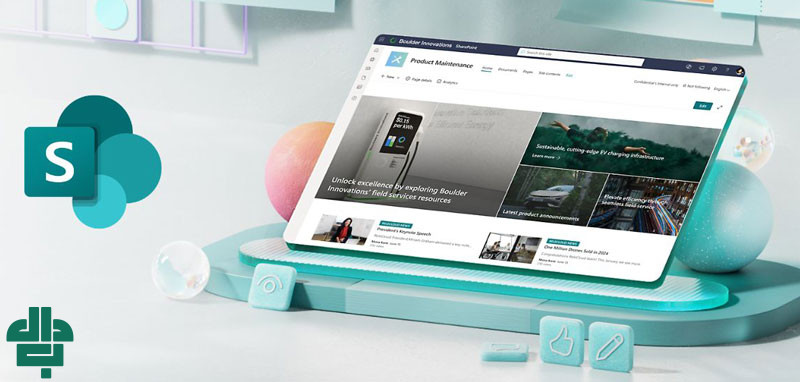 ویژگی‌ های کلیدی مایکروسافت شیرپوینت