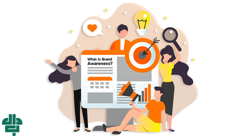 آگاهی از برند چگونه عمل می‌ کند؟