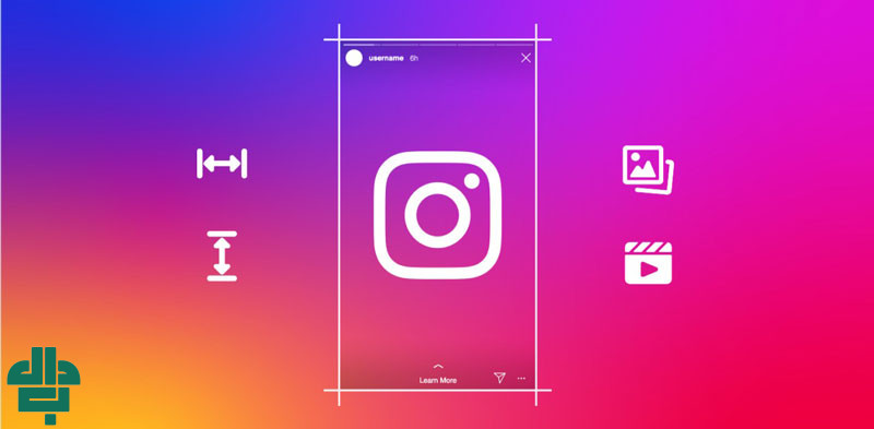 اهمیت استوری اینستاگرام برای رشد کسب و کارها