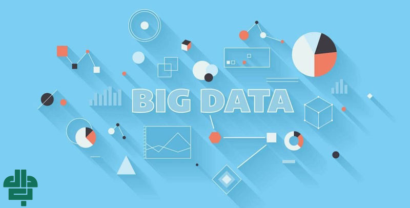اهمیت تجزیه و تحلیل بیگ دیتا