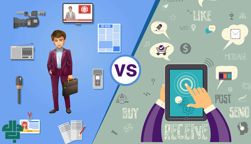 تفاوت بازاریابی دیجیتال و بازاریابی سنتی