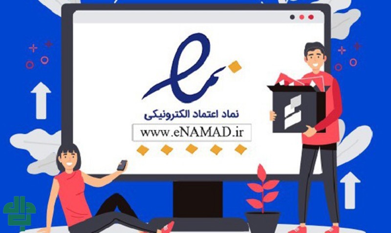 انواع مختلف اینماد