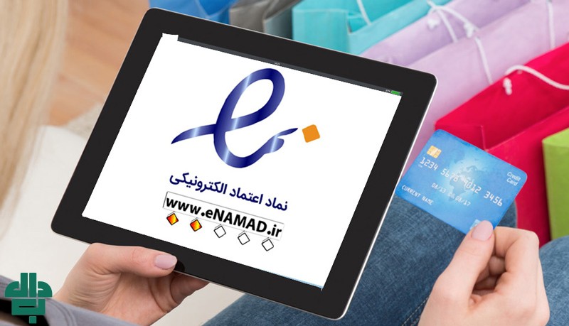 مزایای اینماد برای کاربران سایت چیست؟