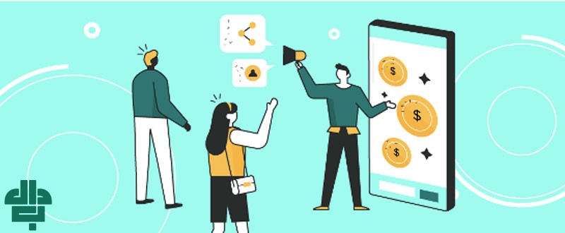 مدل‌ های مختلف پیاده‌ سازی ریفرال مارکتینگ